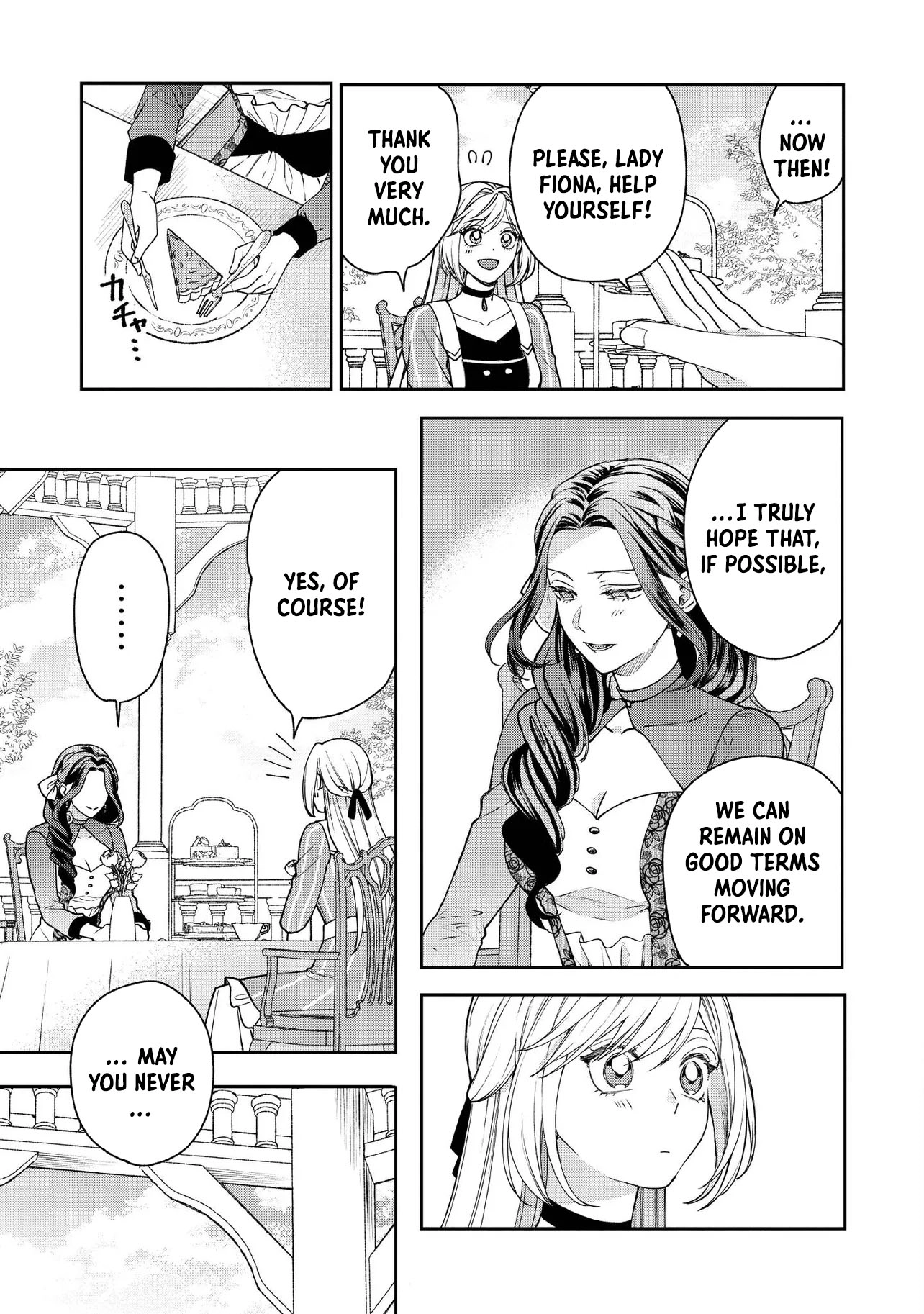 She's a Sickly Villainess, but Her Fiancé Is So Overprotective That She Wants to Run Away Chapter 20 Page 13